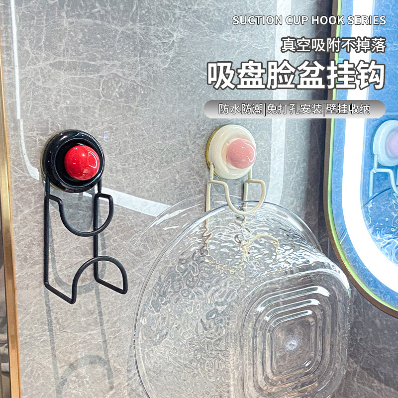 Suction Cup Washbasin Storage Rack Toilet Bathroom Wall Hole-free Wall-mounted Washbasin Hook Storage Rack