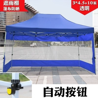 Avtomobil dam çadırları: Awning Large Umbrella Car-Mounted - fluorescent-yellow-gray-345-automatic-3-sides-default-item