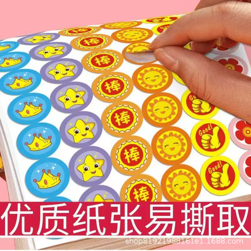 Бонусные наклейки Маленькие красные цветы хвалят наклейки для детей девочек детский сад бонусные наклейки для учащихся начальной школы мультфильм учителя
