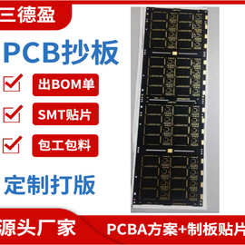 手机超薄电话卡fpc线路板 SD卡IC载板 BT料和2mil线宽线距电路板