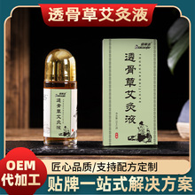 ͸�ǲݰ���Һ���� �L��ʽ�����P���԰l�ᰴĦҺ �ݱ�ͨ�j����Һ