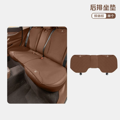 cover: Universal seat cover - mercedes-benz-tongka-brown-thin-rear-seat-cushion-5247