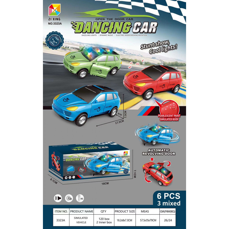 3323A 전기 도어 오프너(영어 비밀 상자)