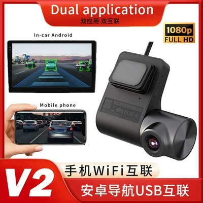 Dual Application, Dual Connectivity, In-Car Central Control, Android Large Screen, USB Connectivity, Wifi Mobile Phone Connectivity, Driving Recorder (Driving recorder)