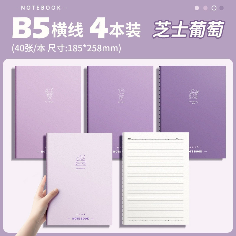 Notebook 16K B5 Morandi soft-cover, pastel gradient school notebook, stitched set (min 4 pcs)