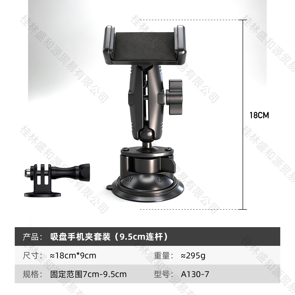 Car mobile phone holder