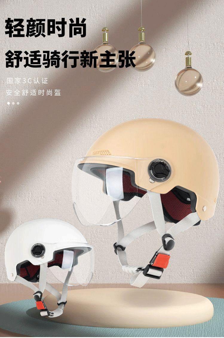 3C Certified Electric Scooter Helmet, Unisex, Free Shipping, Breathable Safety Helmet, Motorcycle Riding Helmet, All-Season Half Helmet