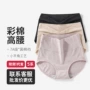 三角包臀高腰透气内裤