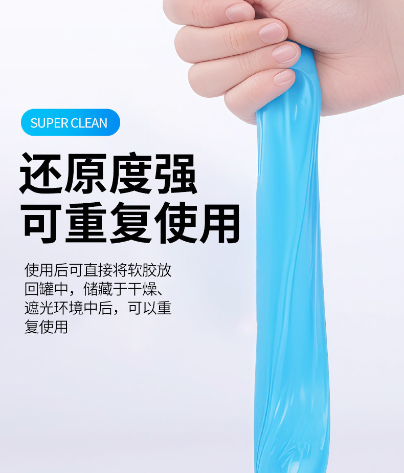 Car cleaning soft gel multifunctional car interior cleaning tool, high-tech car vacuum clay for removing dust