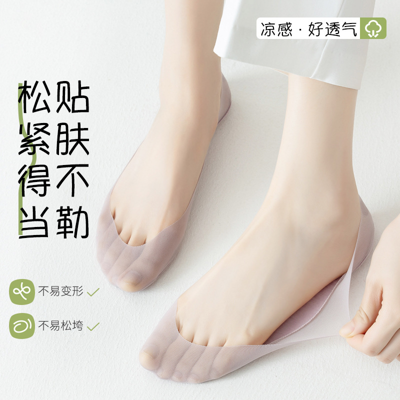 Calcetines de barco de seda de hielo no se caen, calcetines cortos ultra delgados de verano, calcetines transpirables de algodón al por mayor.