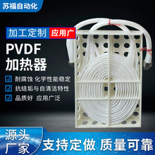 PVDF PFA�F��������ë���ܓQ������ˮѭ�h������s����ѭ�h�ӟ���