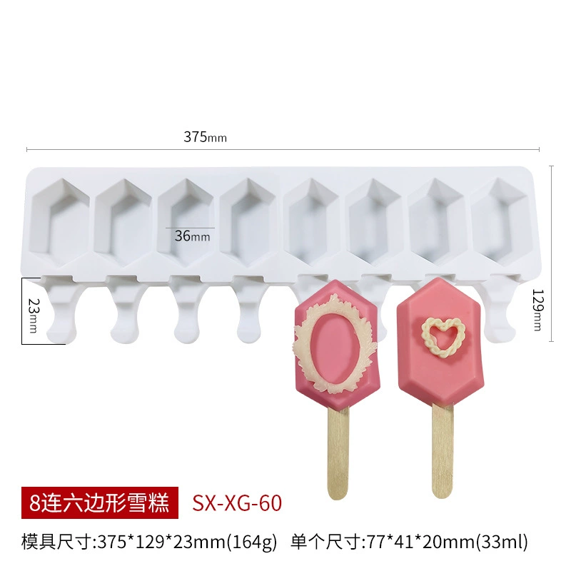 Силиконовая форма для мороженого Sanxin шестигранная DIY, форма для эскимо на 4 и 8 ячеек