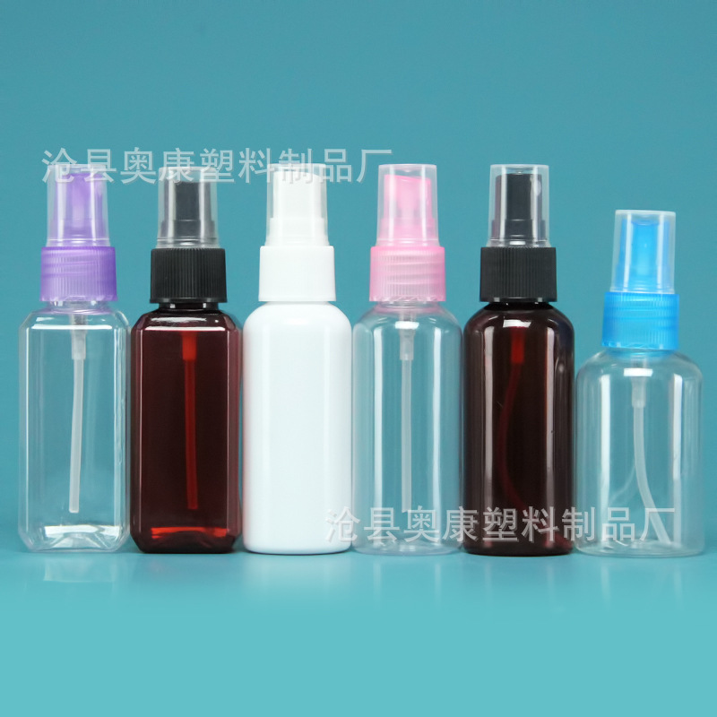 现货彩色香水喷瓶50ml塑料瓶化妆水喷雾瓶液体瓶50毫升独立包装