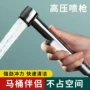 浴室增压abs冲洗器马桶