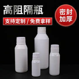 厂家批发 1000ml 农药瓶 塑料瓶 兽药瓶 1L高阻隔瓶
