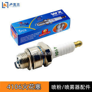 4106���F���������F�C��ș�C���3WF-20���ۙC����