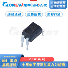 EL814(A) EVERLIGHT/�ڹ� ֱ��DIP-4 ��������ICоƬIC