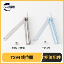 ���D���T��ֹ���� PS�C���T��λ ��λ�����w��� ֧�ΗUTX94