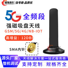 5Gȫ�l��2G/3G/4G/NB/GPRS·�����쾀������ȫ���ˮ�����p�����P