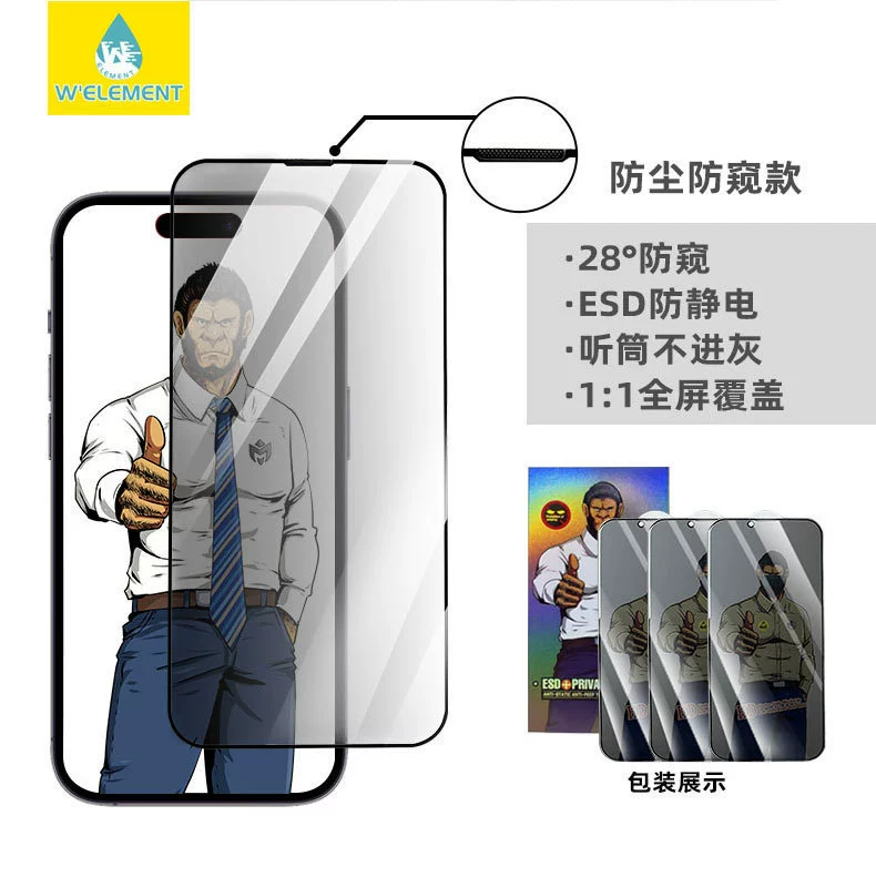 Голографическая пленка Gorilla подходит для iPhone 17 Pro Max, антиблик, матовая 15, антиотпечатки, защитная стеклянная пленка на 13