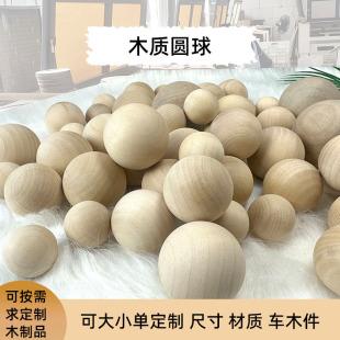 ���S�F؛ľ�|�A��ľ���diy�o�����lԭľɫ���Ʒ�ɶ��ߴ�