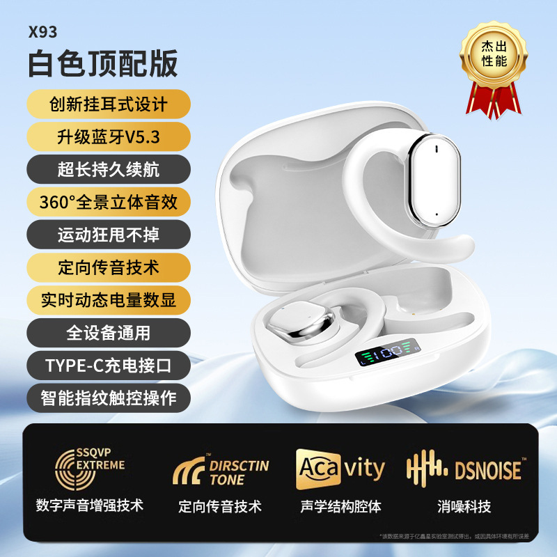 Auriculares Bluetooth Inalámbricos Abiertos M76 Transfronterizos, Conducción Ósea, Tipo Gancho para la Oreja, Auriculares Deportivos para Correr