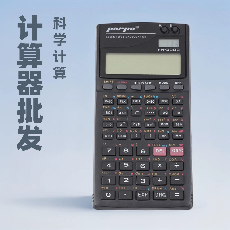 YH-2000 функция калькулятор экзамен для студентов многофункциональный научный калькулятор калькулятор оптом