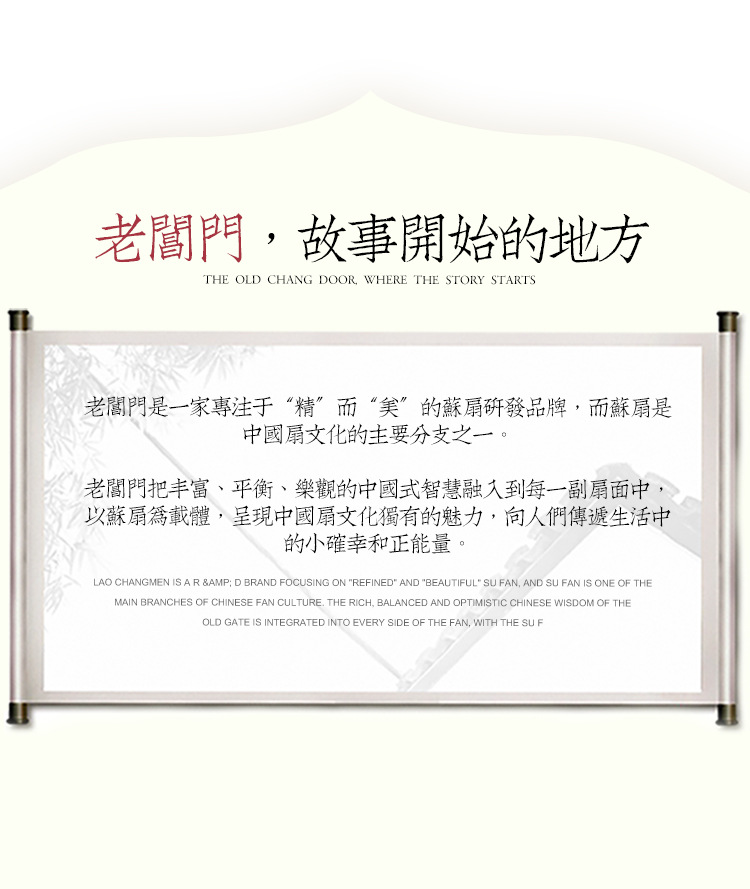 树脂扇架男女扇子架礼品扇托竹宫扇架底座折扇架圆扇子底座摆台详情6