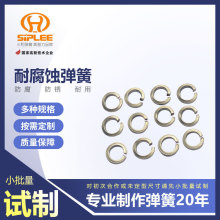 lnconel718(GH4169)�͸��g����17-7PH���ɉ|Ȧ �S�ҬF؛���l�ӹ�