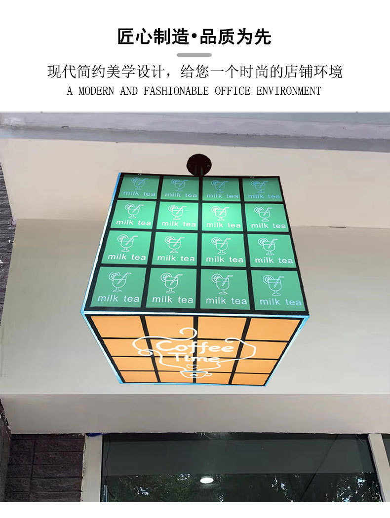 Cubo de color 360 grados caja de lámpara acrílica muestra café leche té en línea tiendas creativas cartel