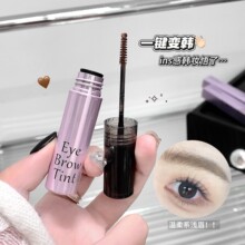 2025新款原色波塔染眉膏自然持久防水韩式野生眉不脱色浅色棕色