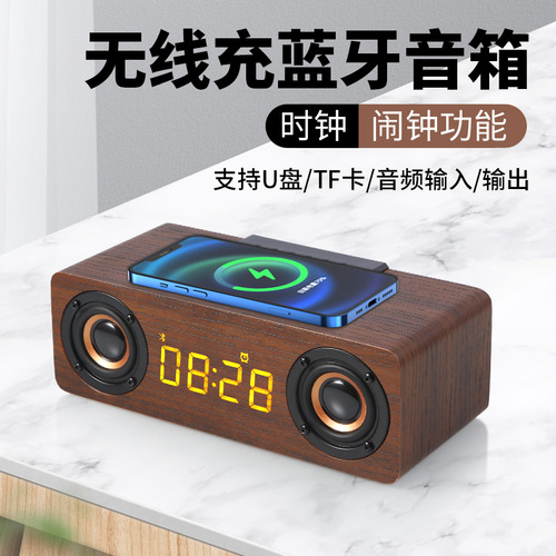 K1 Wireless Charging Clock Bluetooth Speaker, Wooden Card-Slot USB Drive Computer Audio System – Factory Direct Supply, Private Mold Design