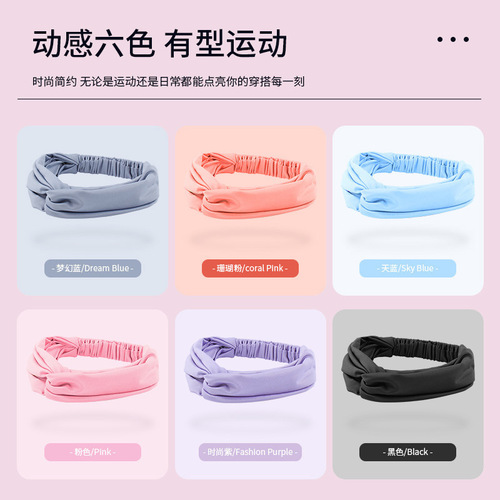 Wholesale Outdoor Fitness Yoga Running Sweatband Headband for Tennis Badminton Breathable Anti-Slip Sports Headband