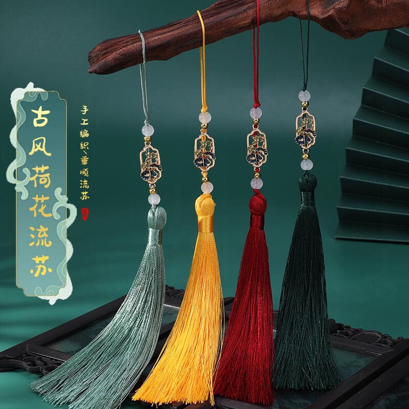 Antique Lotus Hanfu Tassel Small Spike Accessories Summer Advanced Sense Bead Accessories DIY Handmade Pendant Pendant