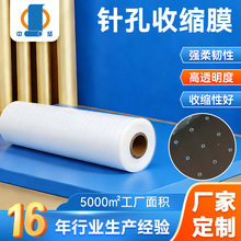 ��͸��ᘿ��տsĤ���������VȪˮ�����b�C�տsĤ�S�����l