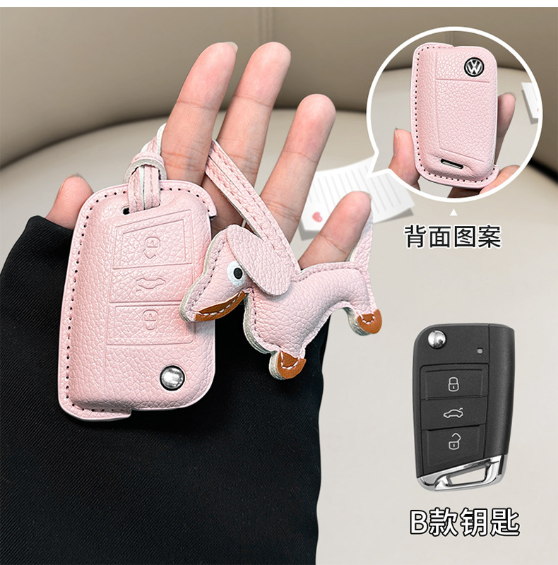 Suitable for Volkswagen Sagitar Key Set Tanyue Baolai Passat Small Fragrant Style Magotan Tuyue cc Langyi Leather Bag Buckle