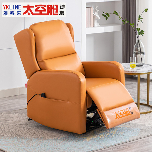 First-class space capsule massage sofa single family electric function lazy living room reclining smart furniture space chair