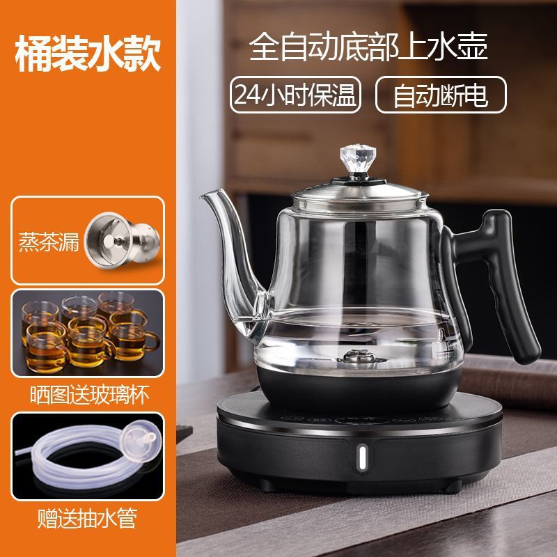 Hervidor eléctrico con entrada de agua inferior para hervir agua y preparar té, hervidor eléctrico con aislamiento térmico integrado, dispositivo inteligente para preparar té.