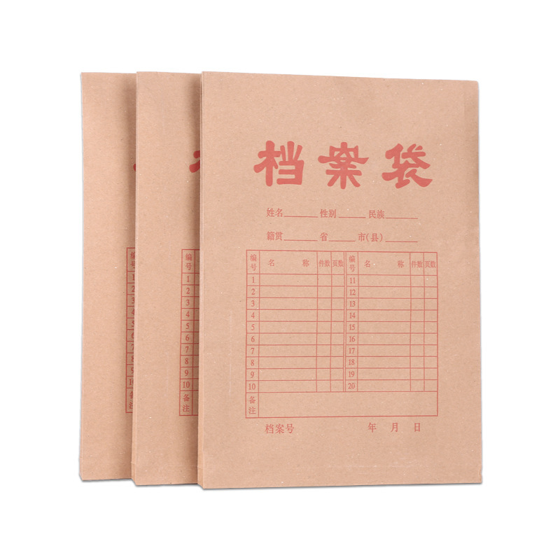 Spot Processing Rope-Wrapped Thickeneded Kraft Paper File Bag Bidding Information A4 Information Bag Briefcase