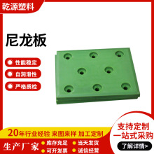 加工定制尼龙板稀土含油尼龙衬板绿色PA66板块定做浇筑MC含油耐磨