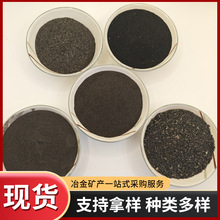 铁粉一次二次还原铁粉机械配重铁粉 磁铁粉暖宝发热污水处理铁粉