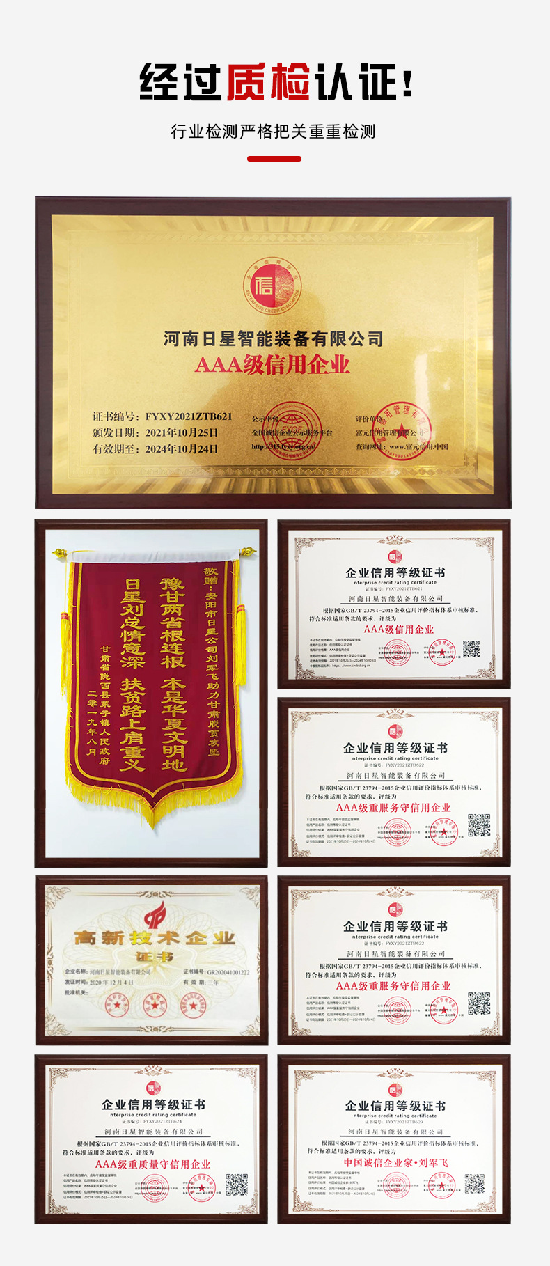 平板皮帶輸送機_07