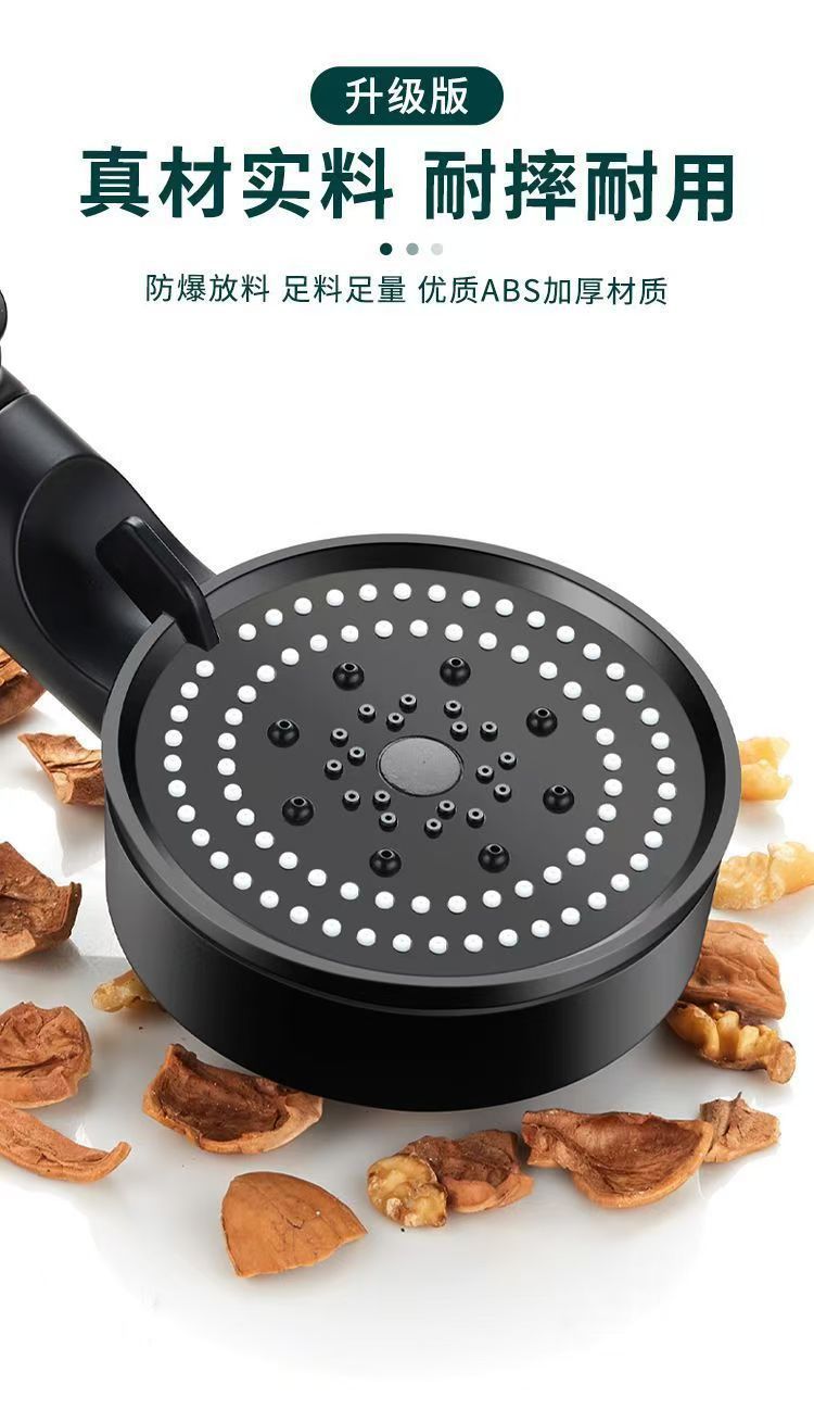 Five-speed pressurized filter cotton showerhead set for bathroom, handheld five-speed pressurized showerhead, visible filter cotton, one-button water stop undefined