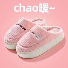 ��ʺ���ﶬ������ЬŮʿ�Ӻ�ɐ۱�ů��H����ë�q��׷�����Ь��