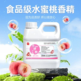 食用香精;着色剂;食品凝固剂