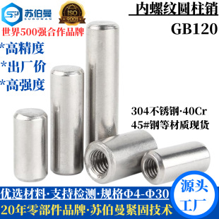 ���ݼy�A���N45#40CR�Ͻ�� �ߏ��� GB120 &Phi;5-&Phi;60 �L��200mm