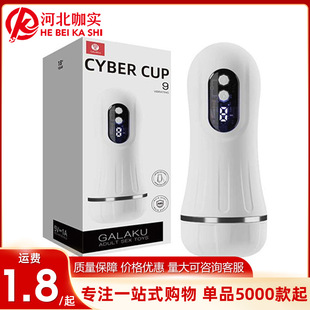 Galaku�Ә���ِ������w�C������늄�ȫ�Ԅ��֙C�b�س�����Ʒ���l