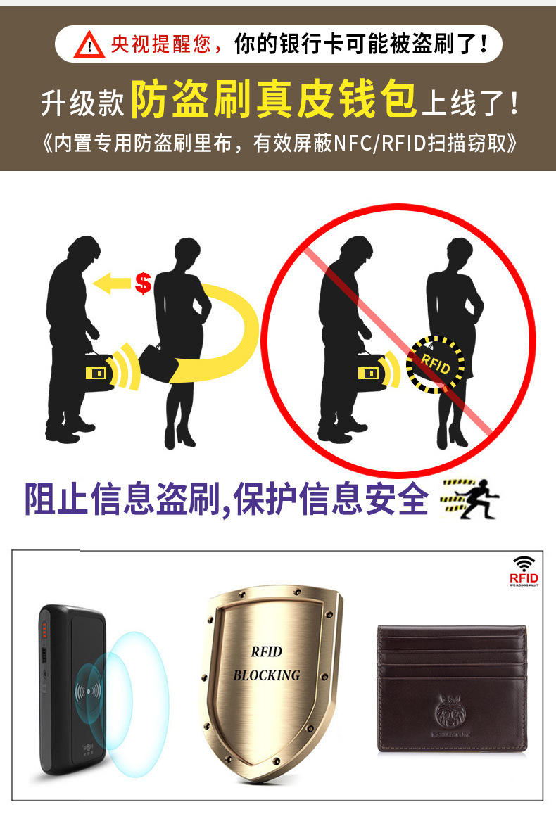Ví đựng thẻ nam da bò thật chống trộm RFID siêu mỏng — Màu đen, Màu cà phê chi tiết 6