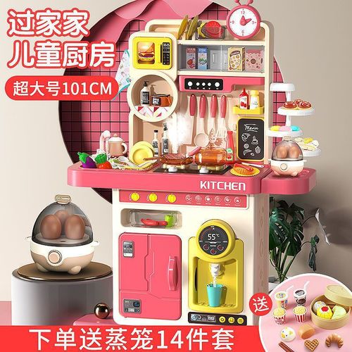 Children's play house girl toy spray kitchen baby birthday cooking kitchen utensils for boys