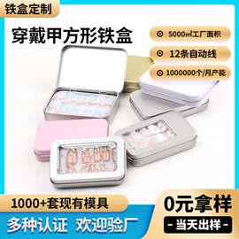 金属盒;金属罐;茶叶包装